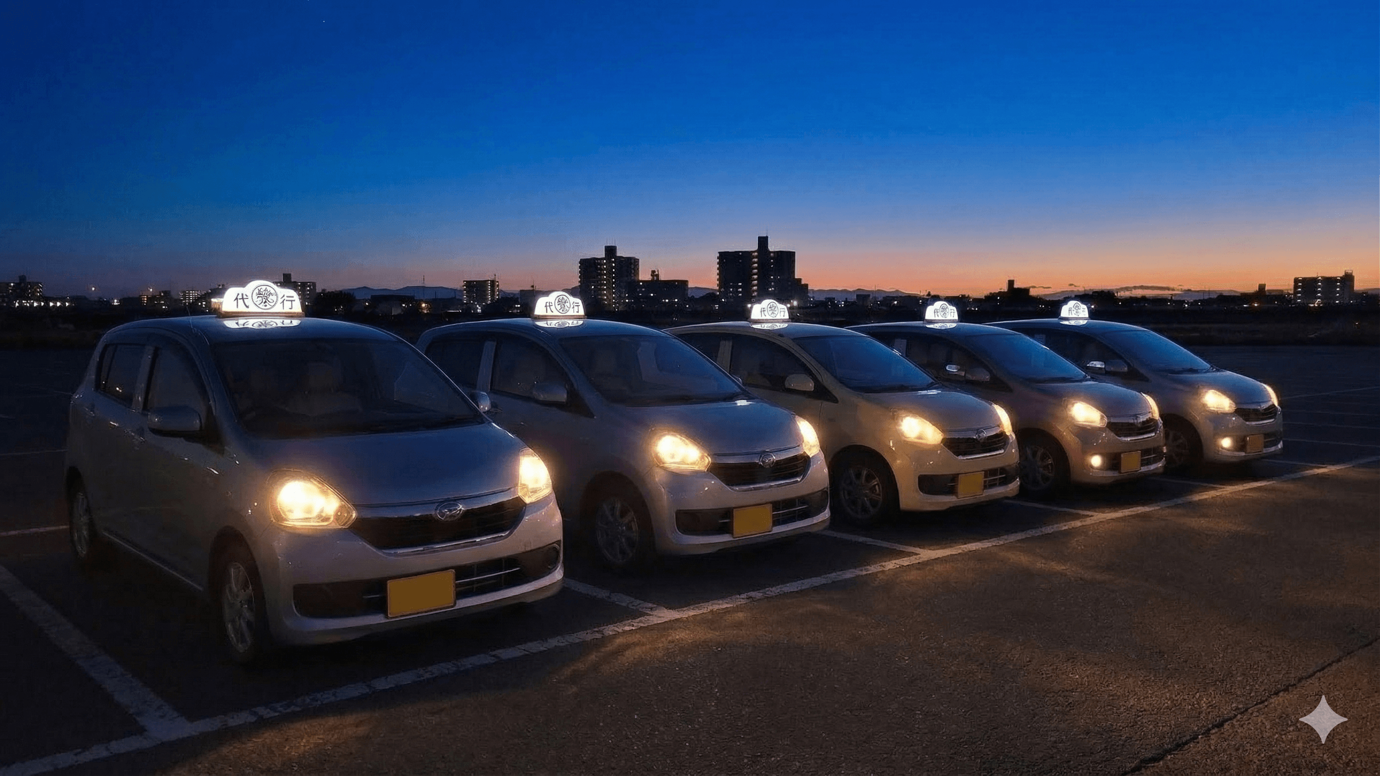 地域最大級の体制